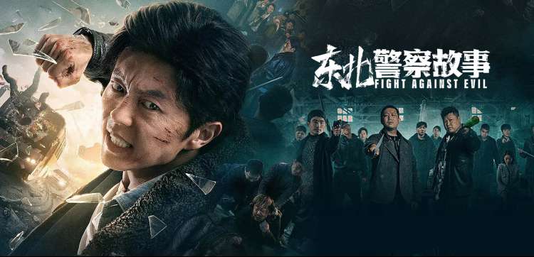 国漫精选专题入口