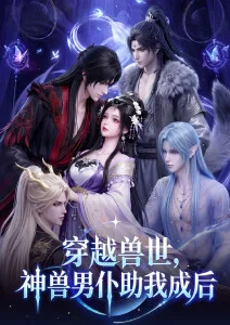 《无声剧场》最新话封面